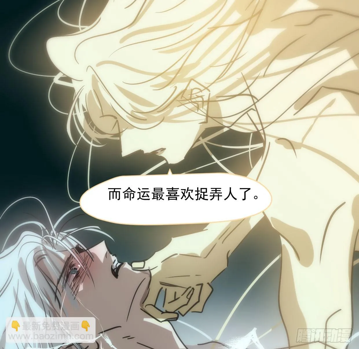 第219话 命运+兔兔游园会 第36页