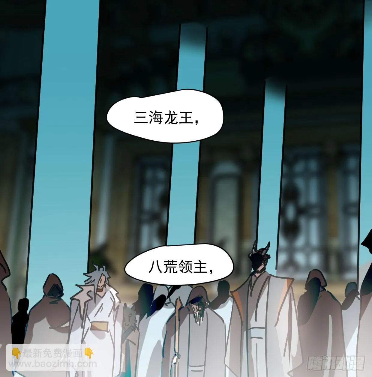 第219话 命运+兔兔游园会 第40页