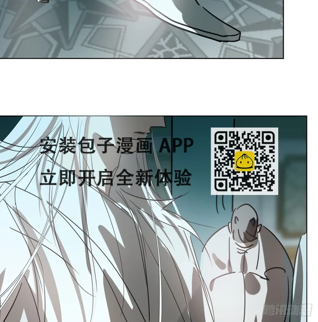 第219话 命运+兔兔游园会 第53页