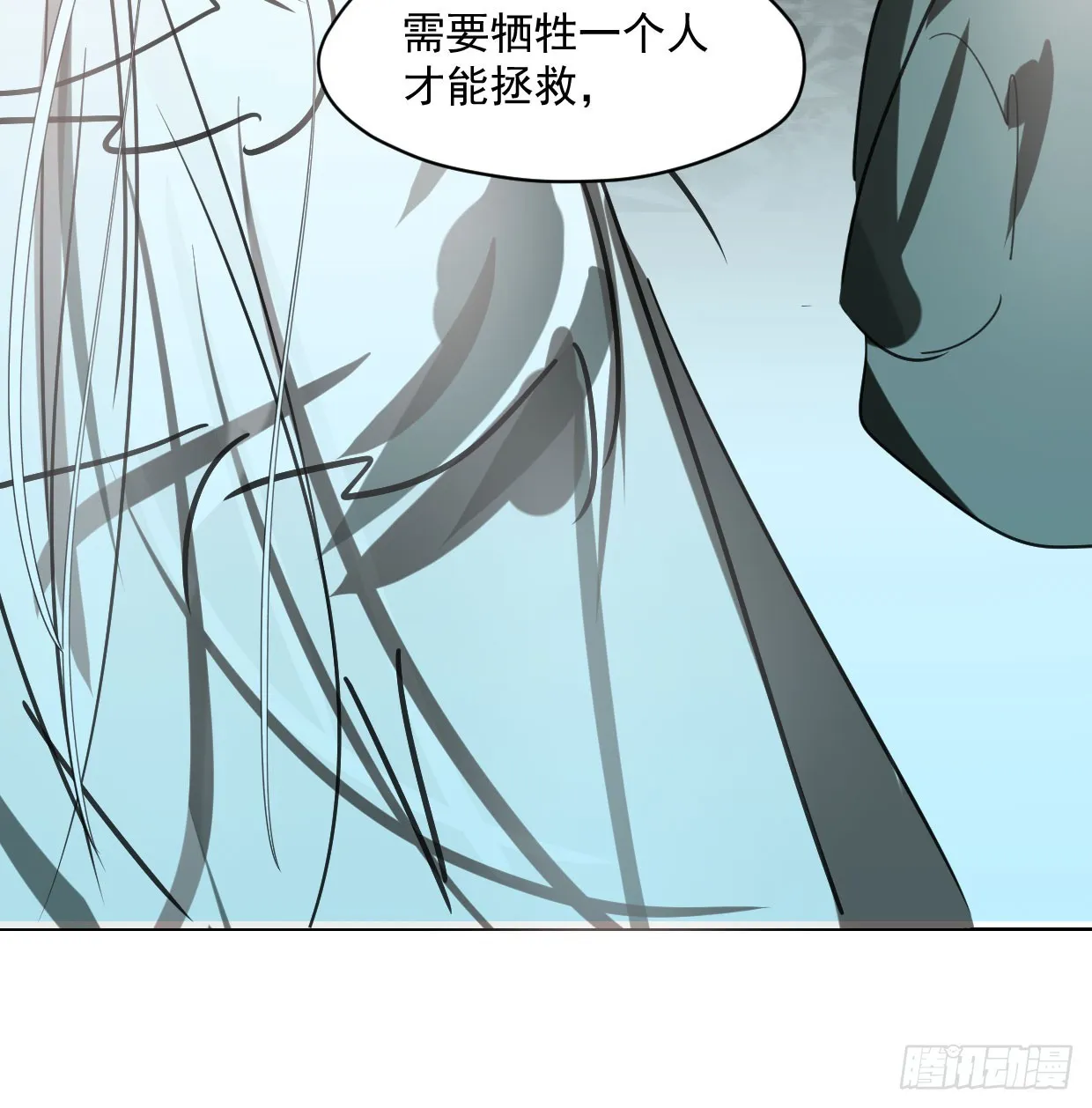 第219话 命运+兔兔游园会 第55页