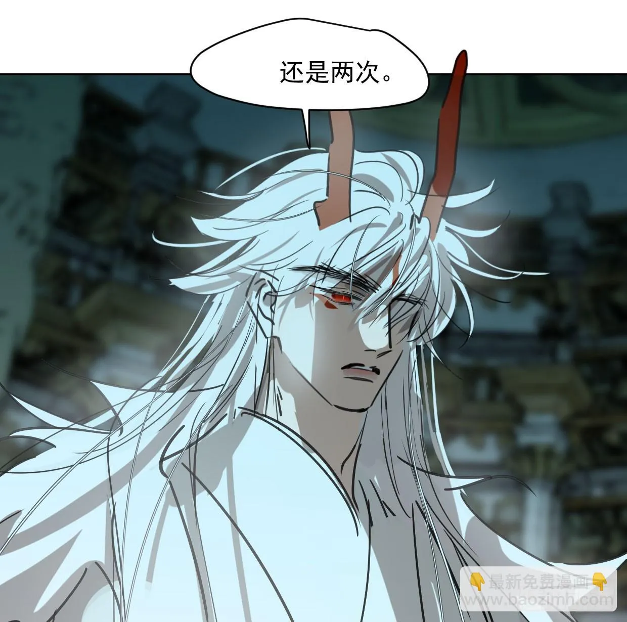 第219话 命运+兔兔游园会 第56页