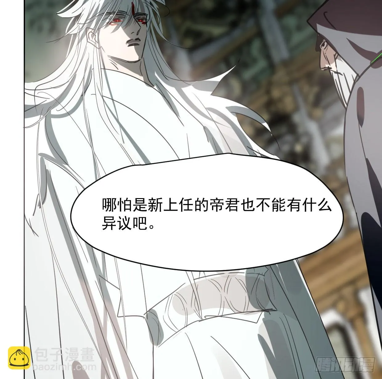 第219话 命运+兔兔游园会 第61页