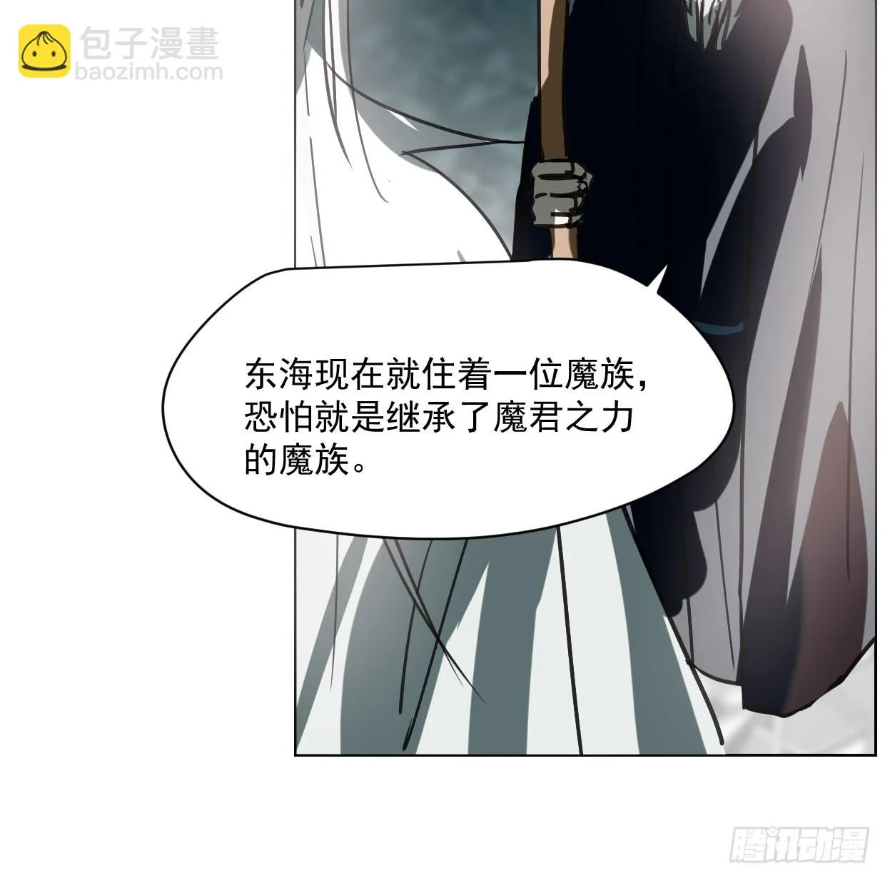 第219话 命运+兔兔游园会 第63页