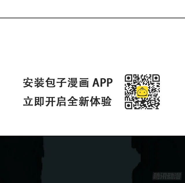 第219话 命运+兔兔游园会 第70页