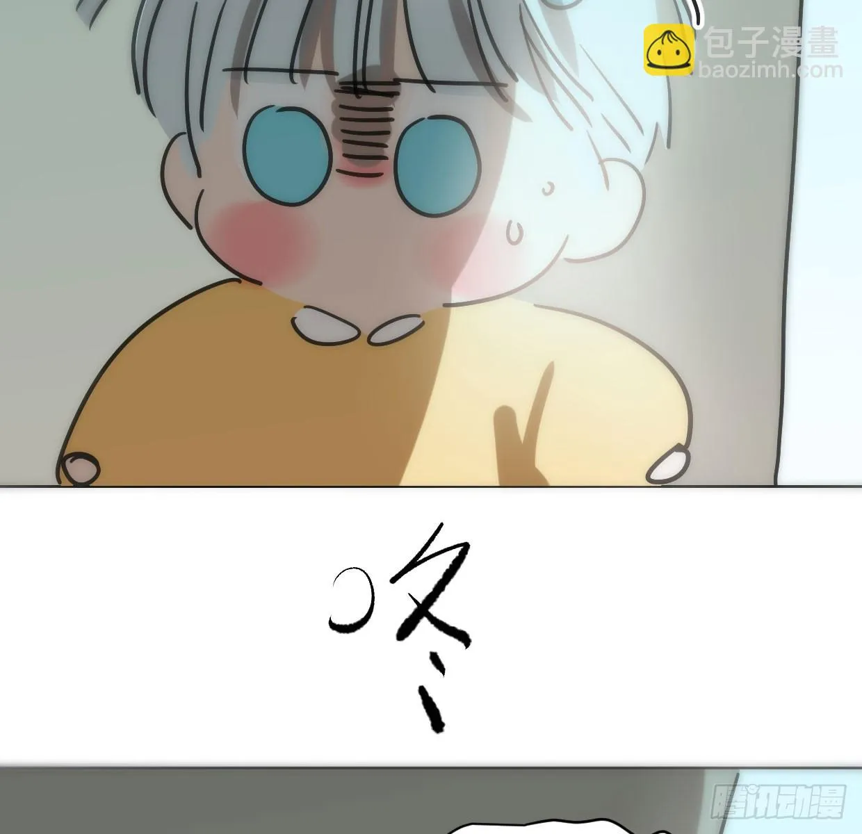 第219话 命运+兔兔游园会 第77页