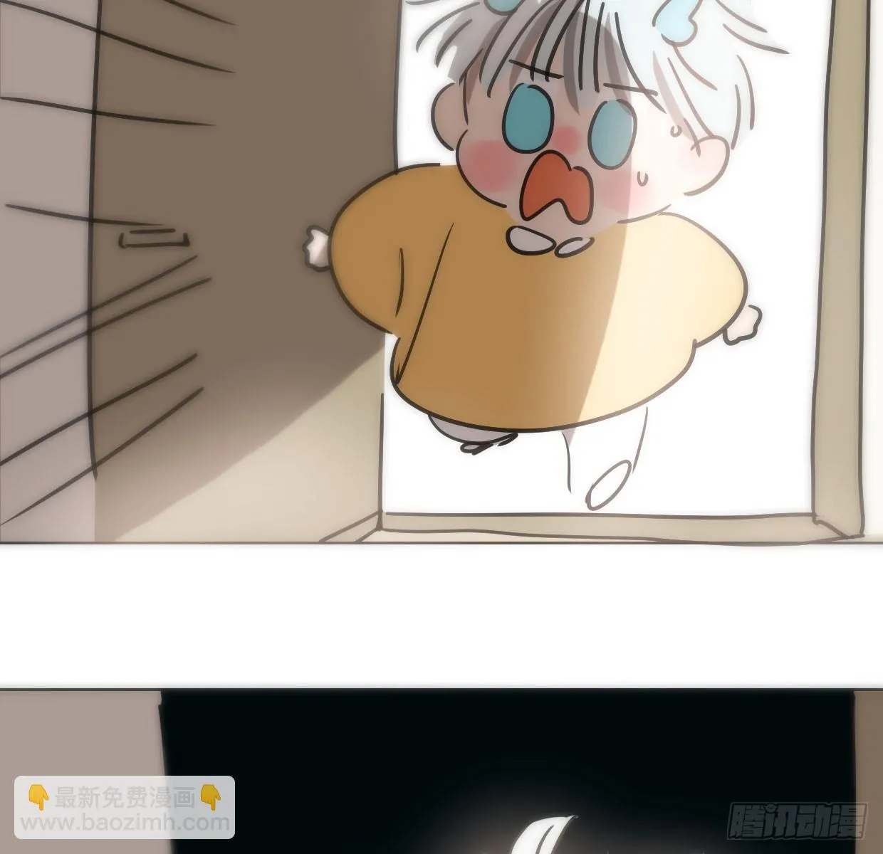 第219话 命运+兔兔游园会 第82页