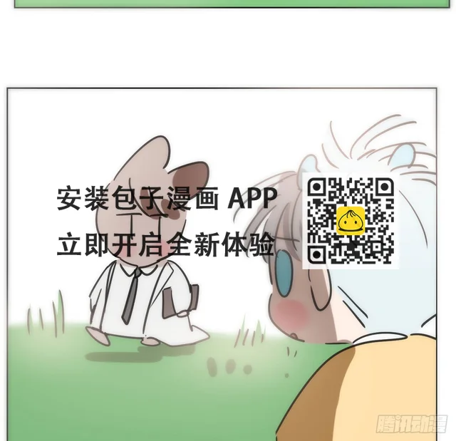 第219话 命运+兔兔游园会 第85页