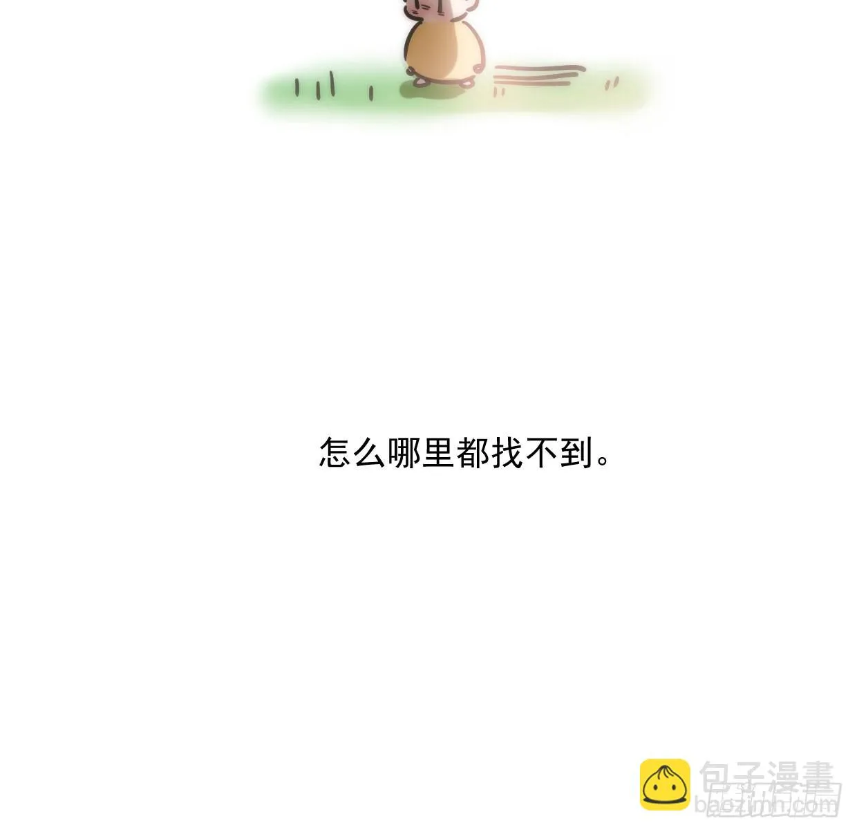 第219话 命运+兔兔游园会 第96页