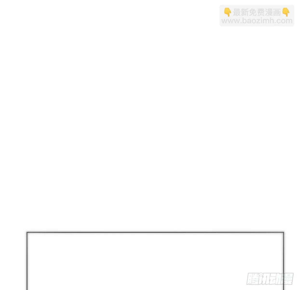 第219话 命运+兔兔游园会 第97页