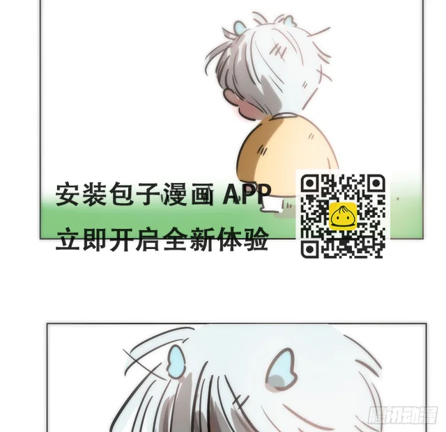 第219话 命运+兔兔游园会 第98页