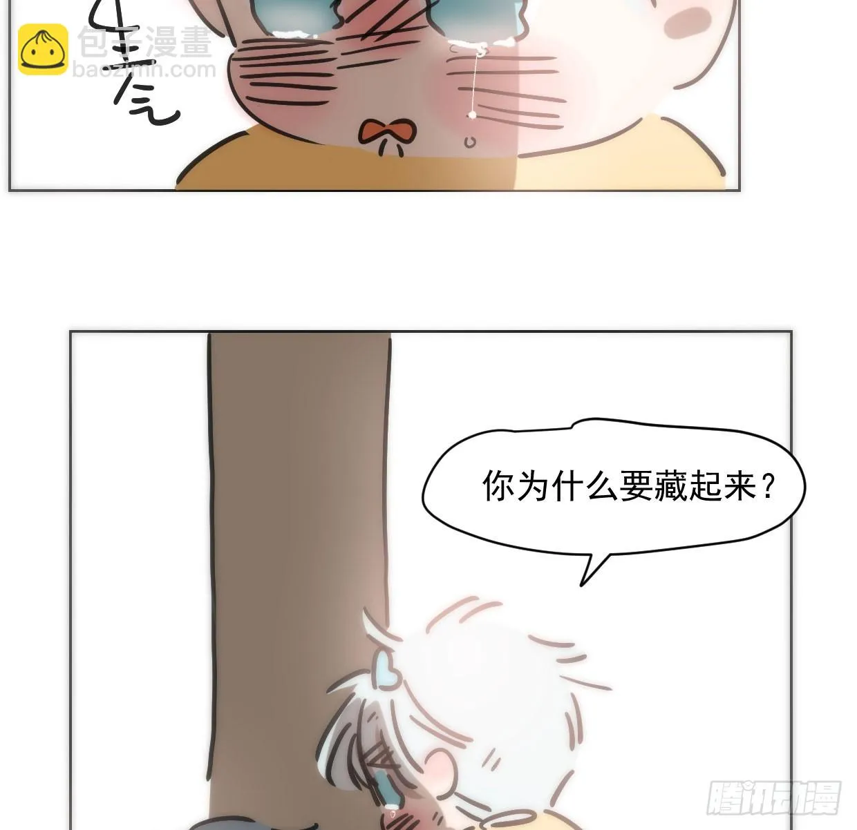 第219话 命运+兔兔游园会 第101页