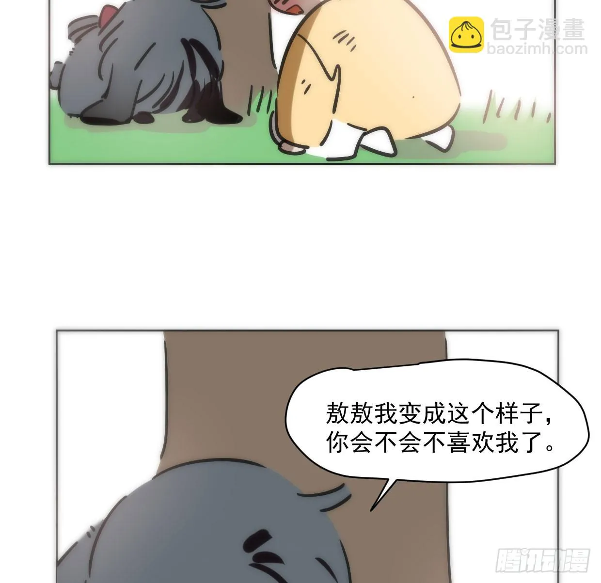 第219话 命运+兔兔游园会 第102页