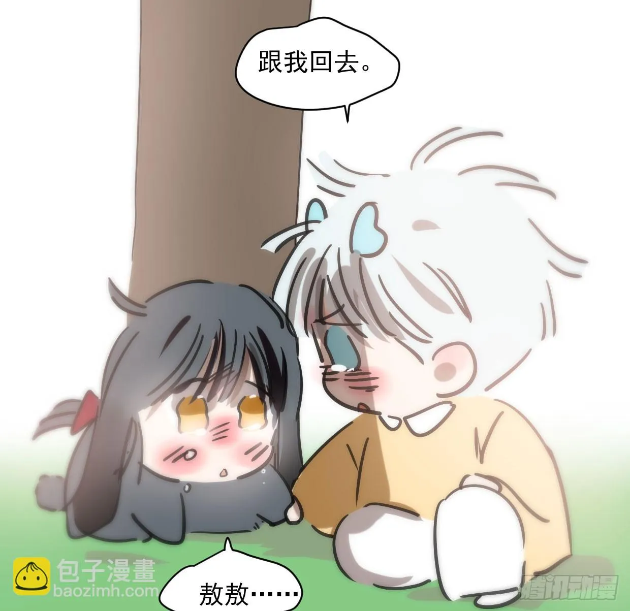 第219话 命运+兔兔游园会 第107页