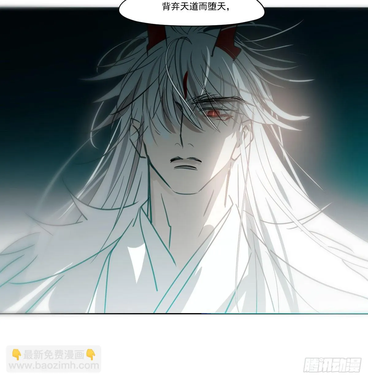 第220话 一触即发 第4页