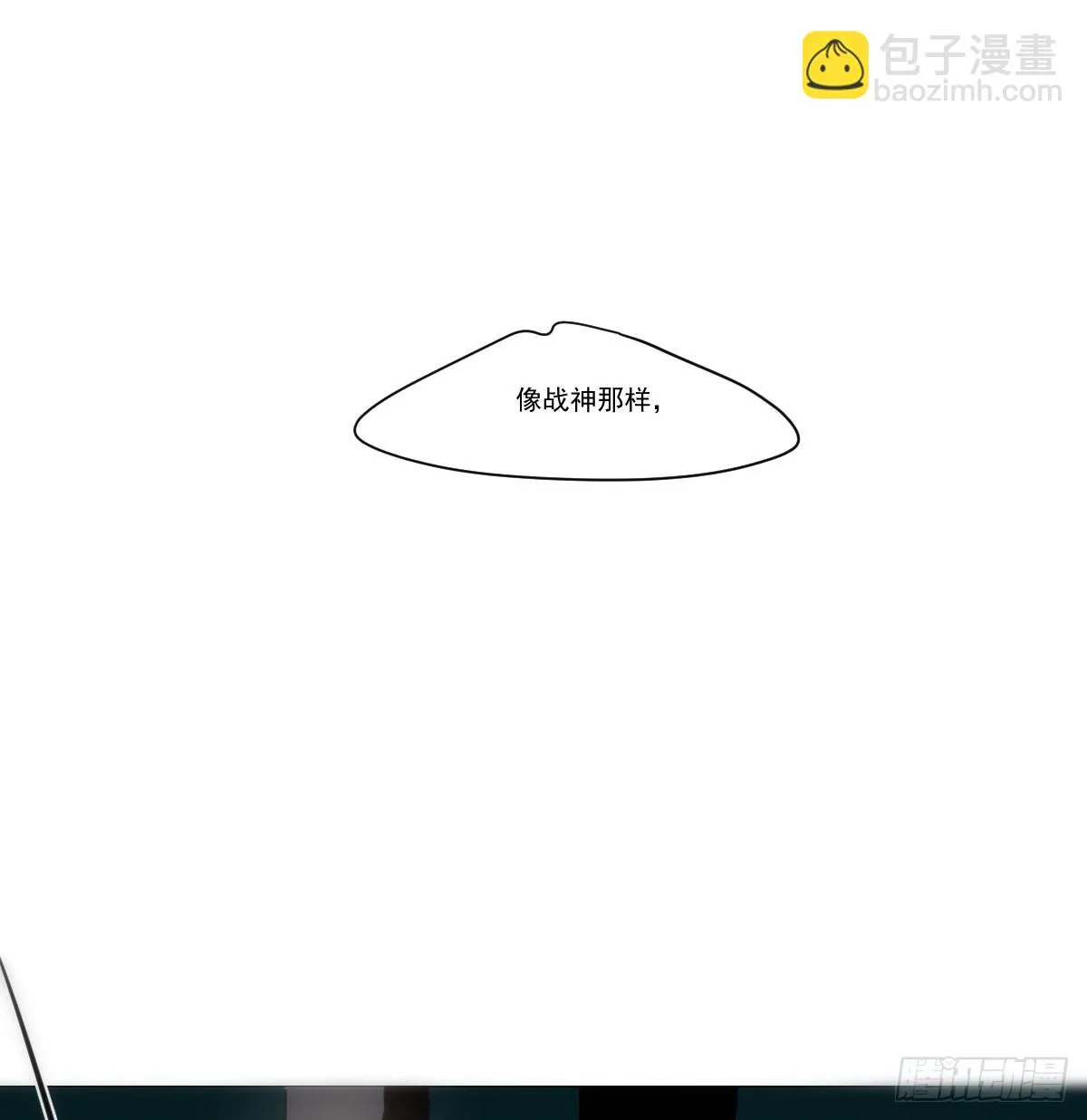 第220话 一触即发 第5页