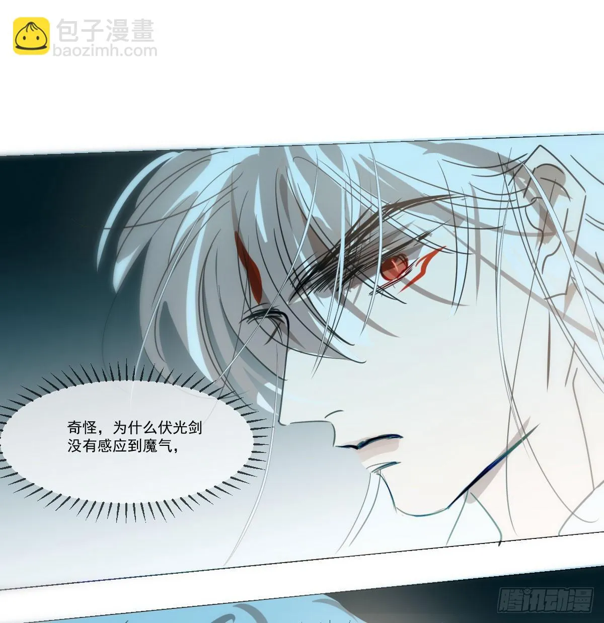 第220话 一触即发 第13页