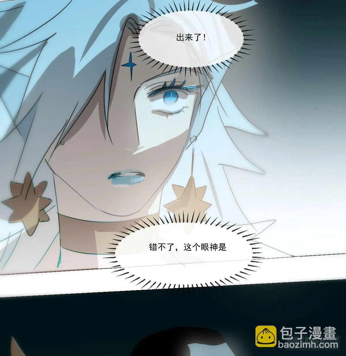 第220话 一触即发 第14页