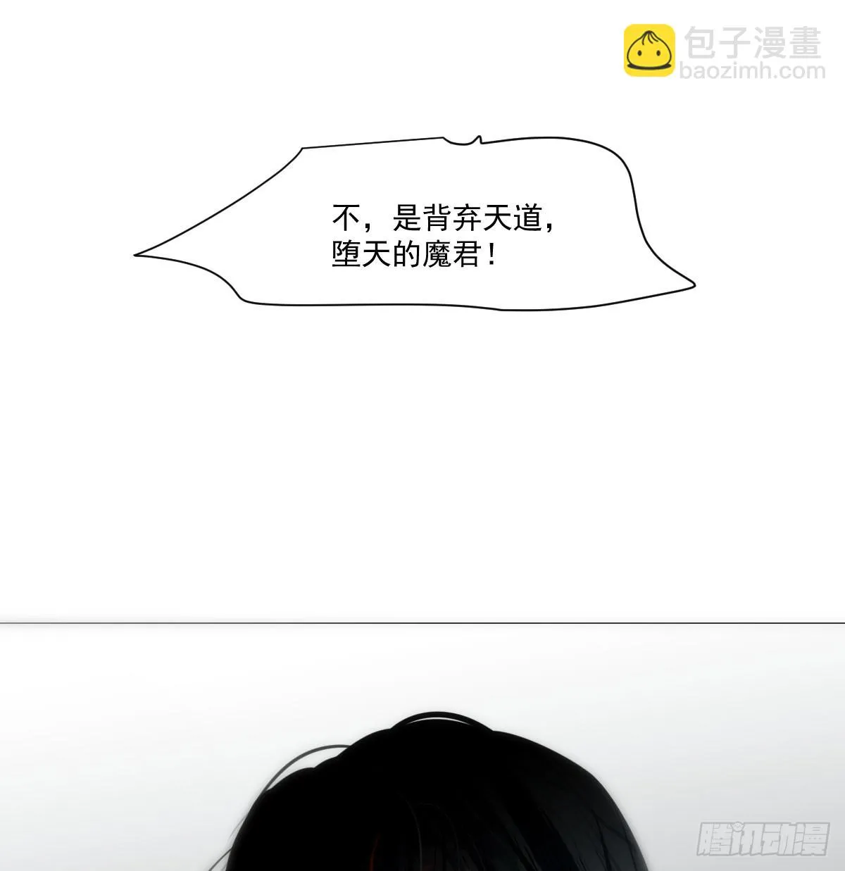 第220话 一触即发 第16页