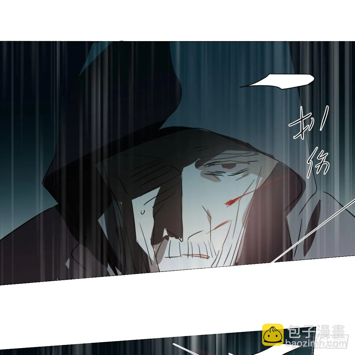 第220话 一触即发 第19页