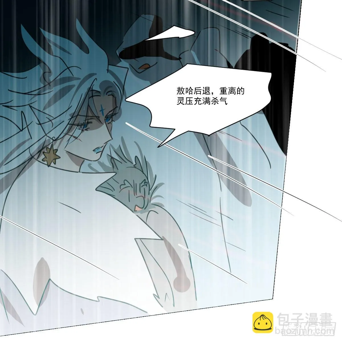 第220话 一触即发 第20页