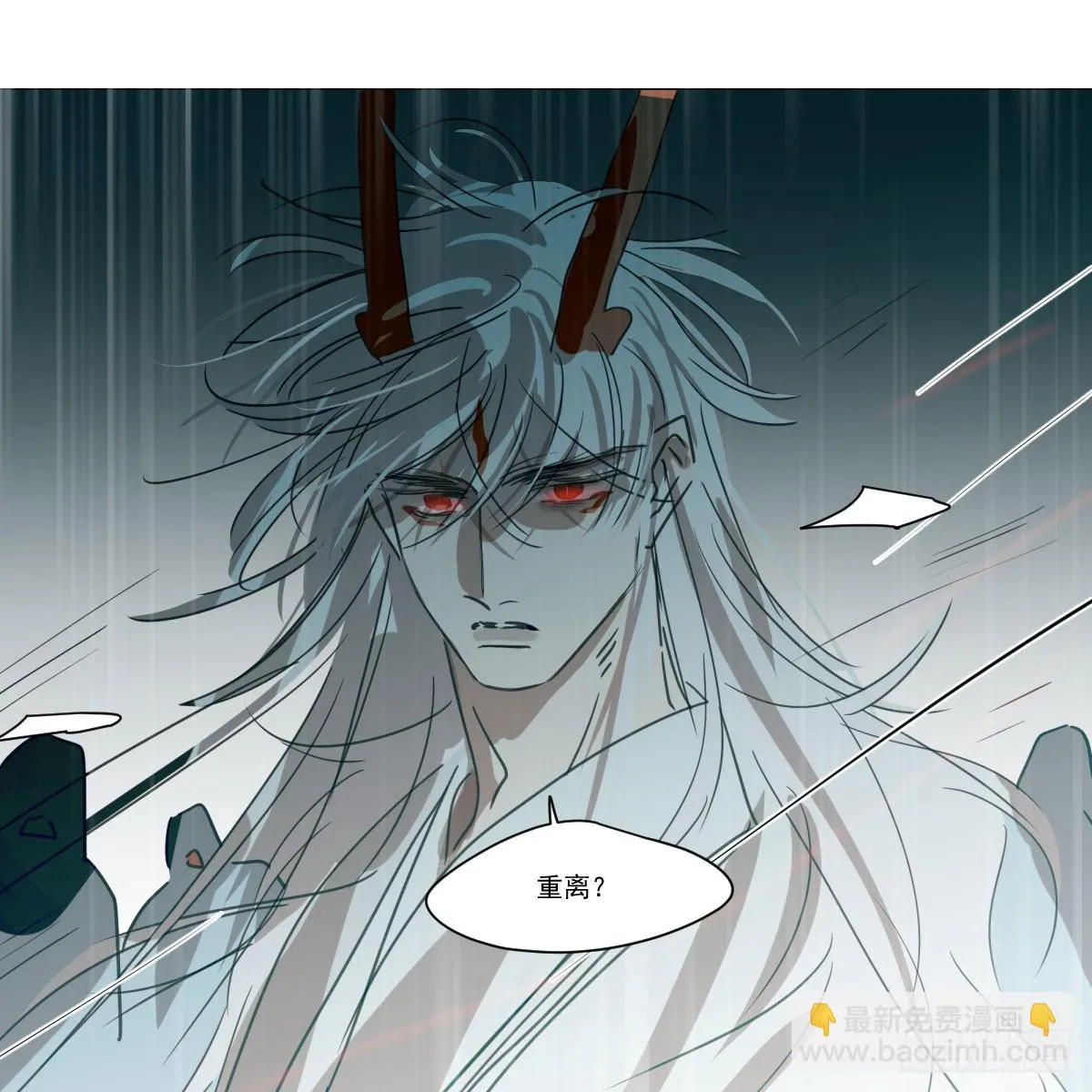 第220话 一触即发 第21页