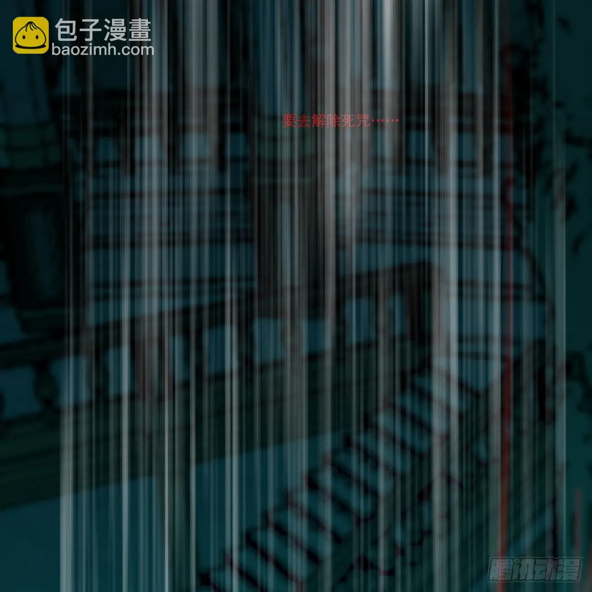 第220话 一触即发 第27页