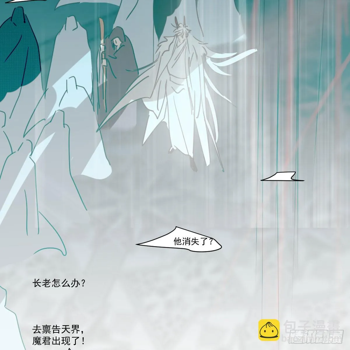 第220话 一触即发 第29页