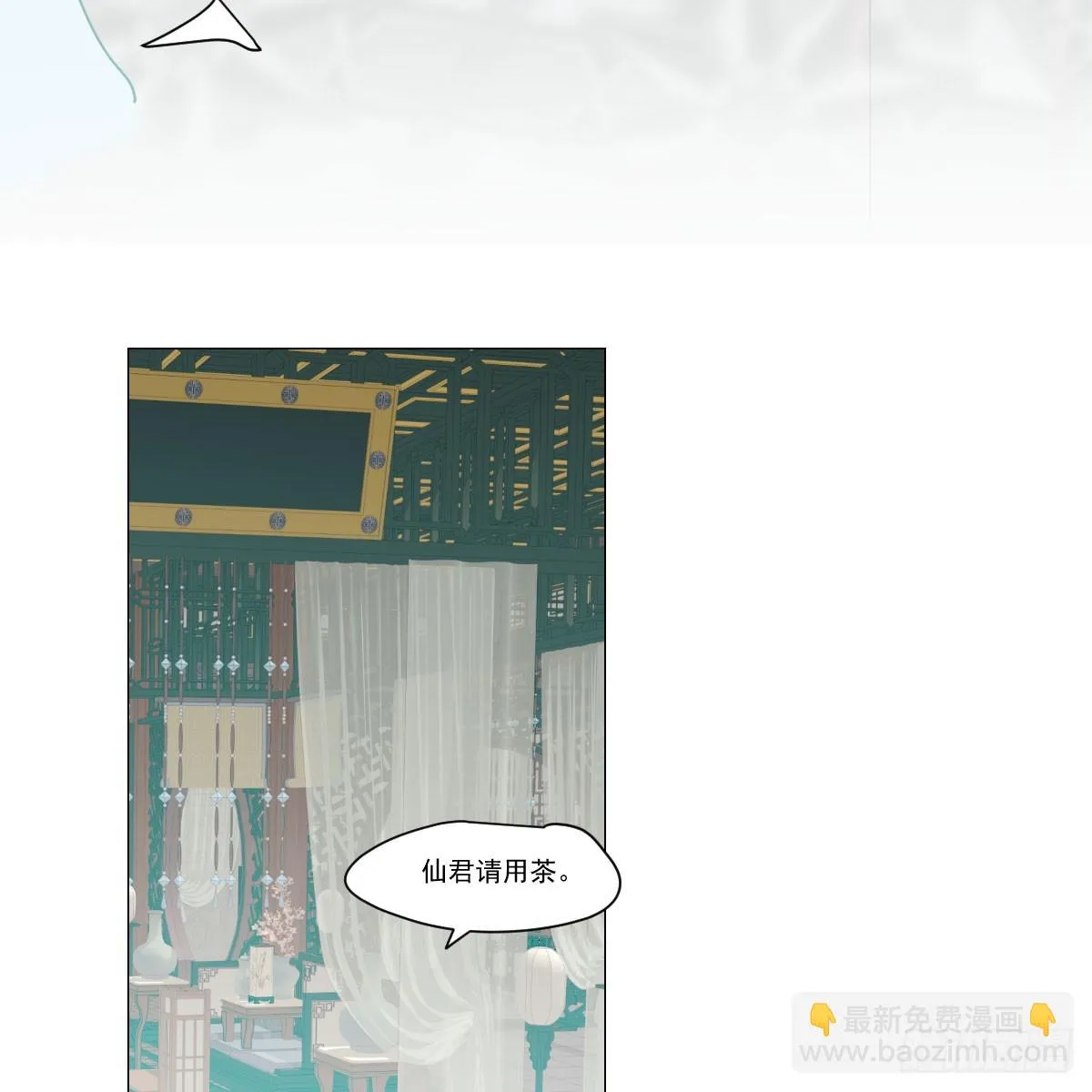 第220话 一触即发 第30页