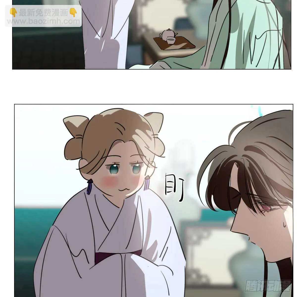 第220话 一触即发 第32页