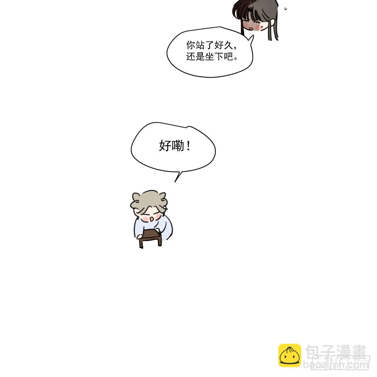 第220话 一触即发 第35页