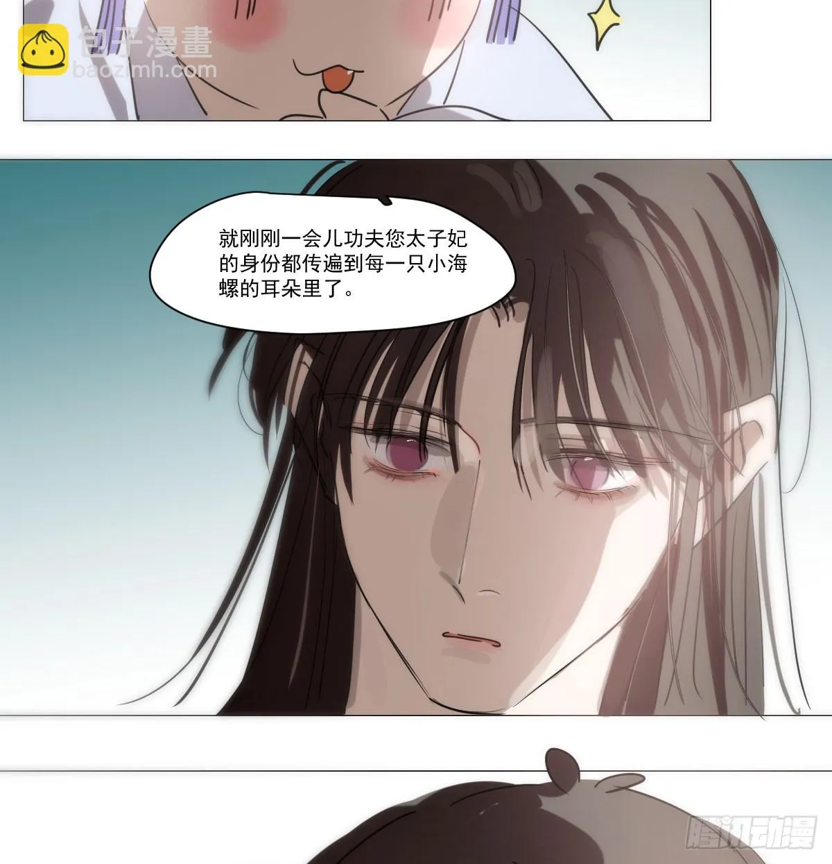 第220话 一触即发 第47页