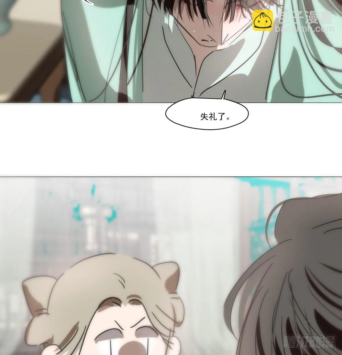 第220话 一触即发 第52页