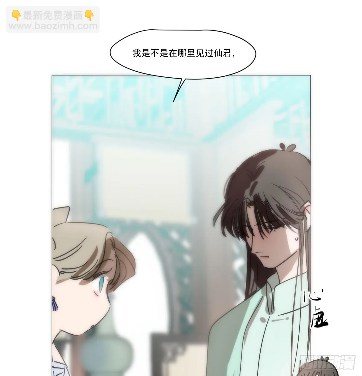 第220话 一触即发 第57页