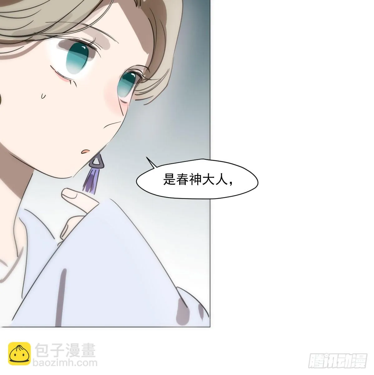 第220话 一触即发 第60页