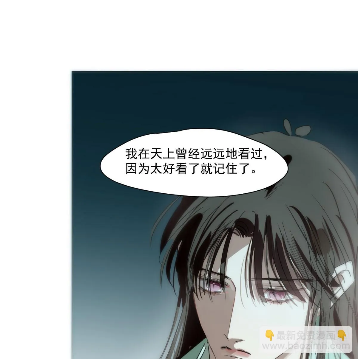 第220话 一触即发 第61页