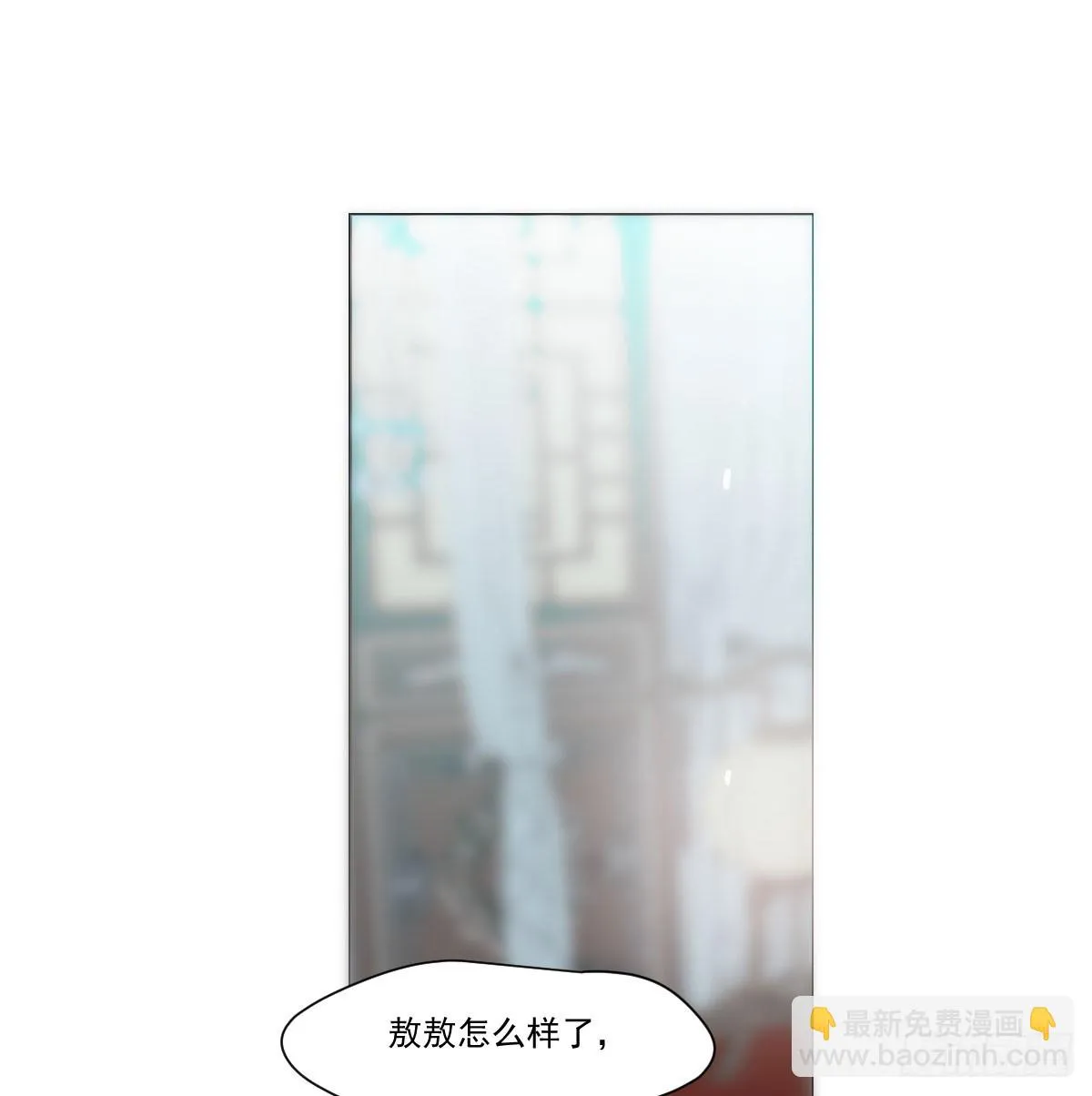 第220话 一触即发 第64页