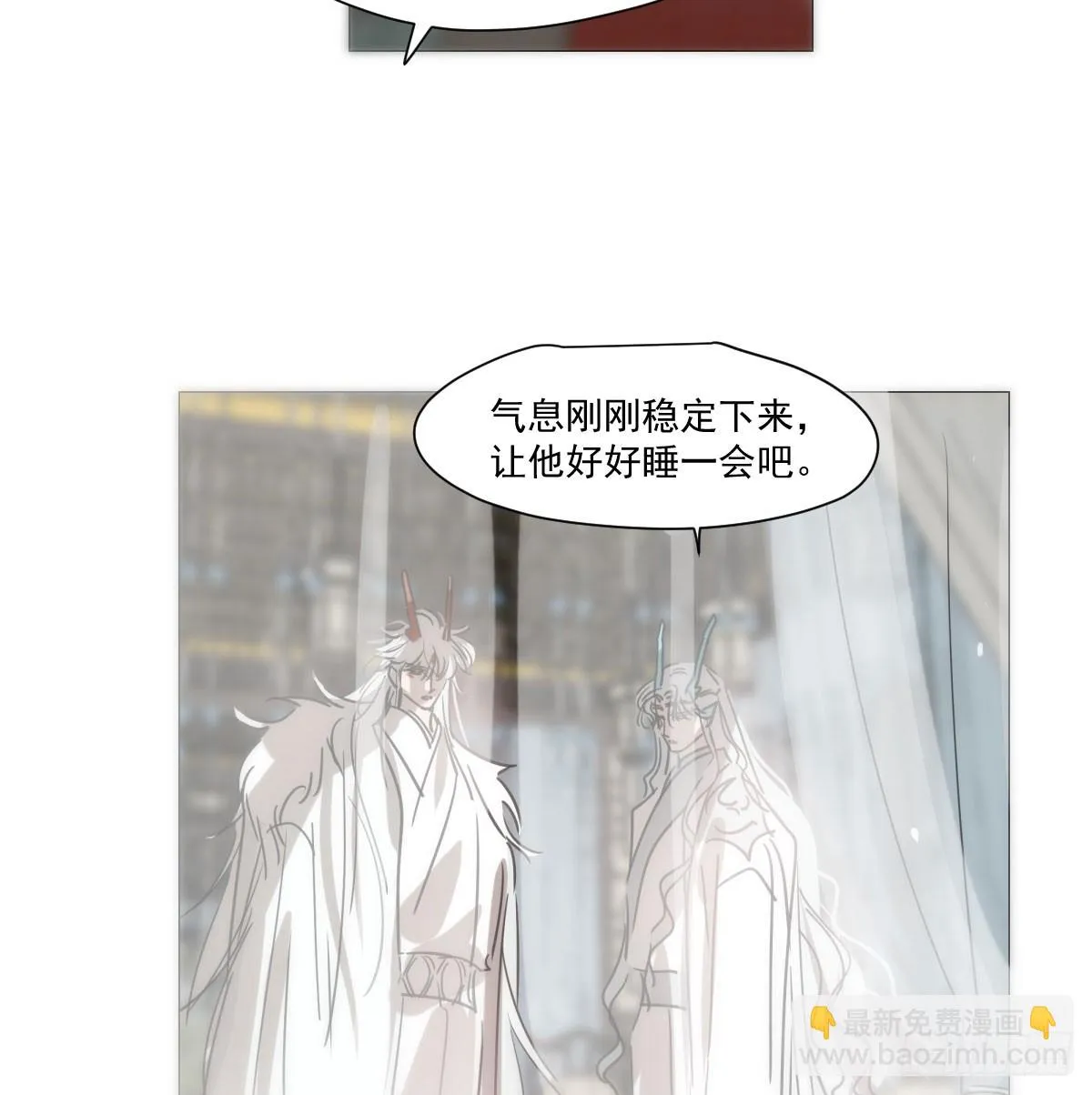 第220话 一触即发 第65页