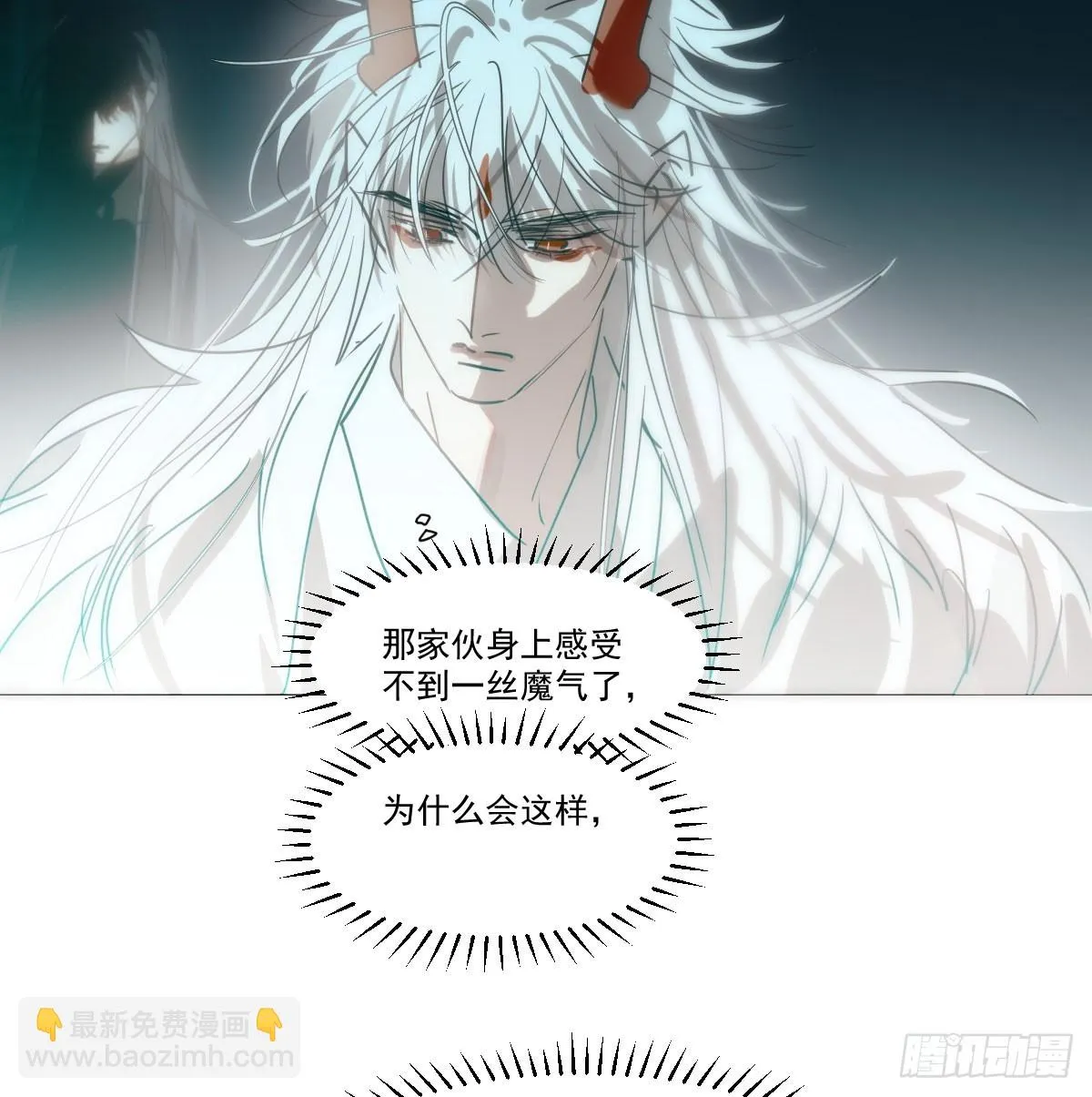 第220话 一触即发 第67页
