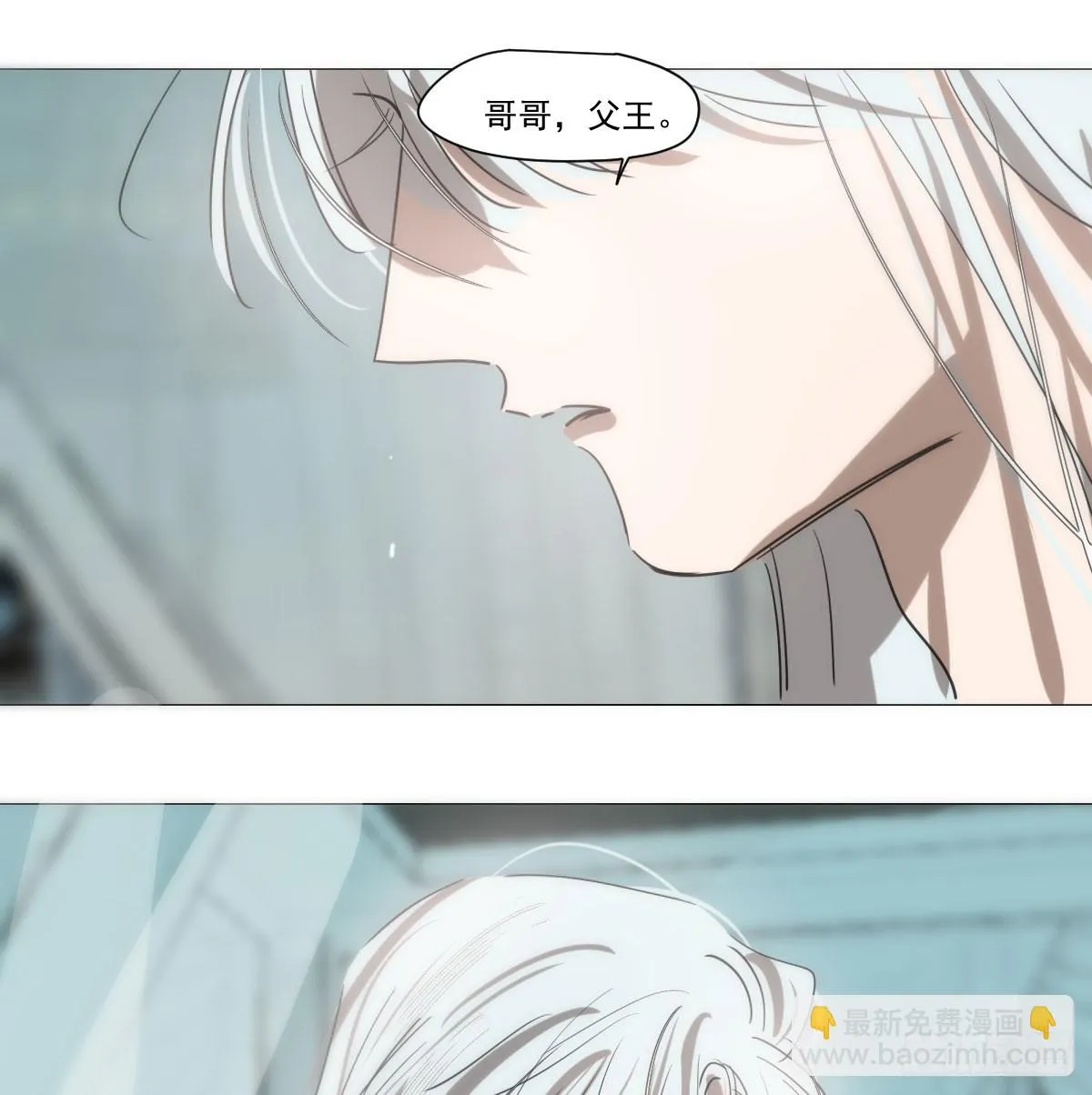 第220话 一触即发 第71页