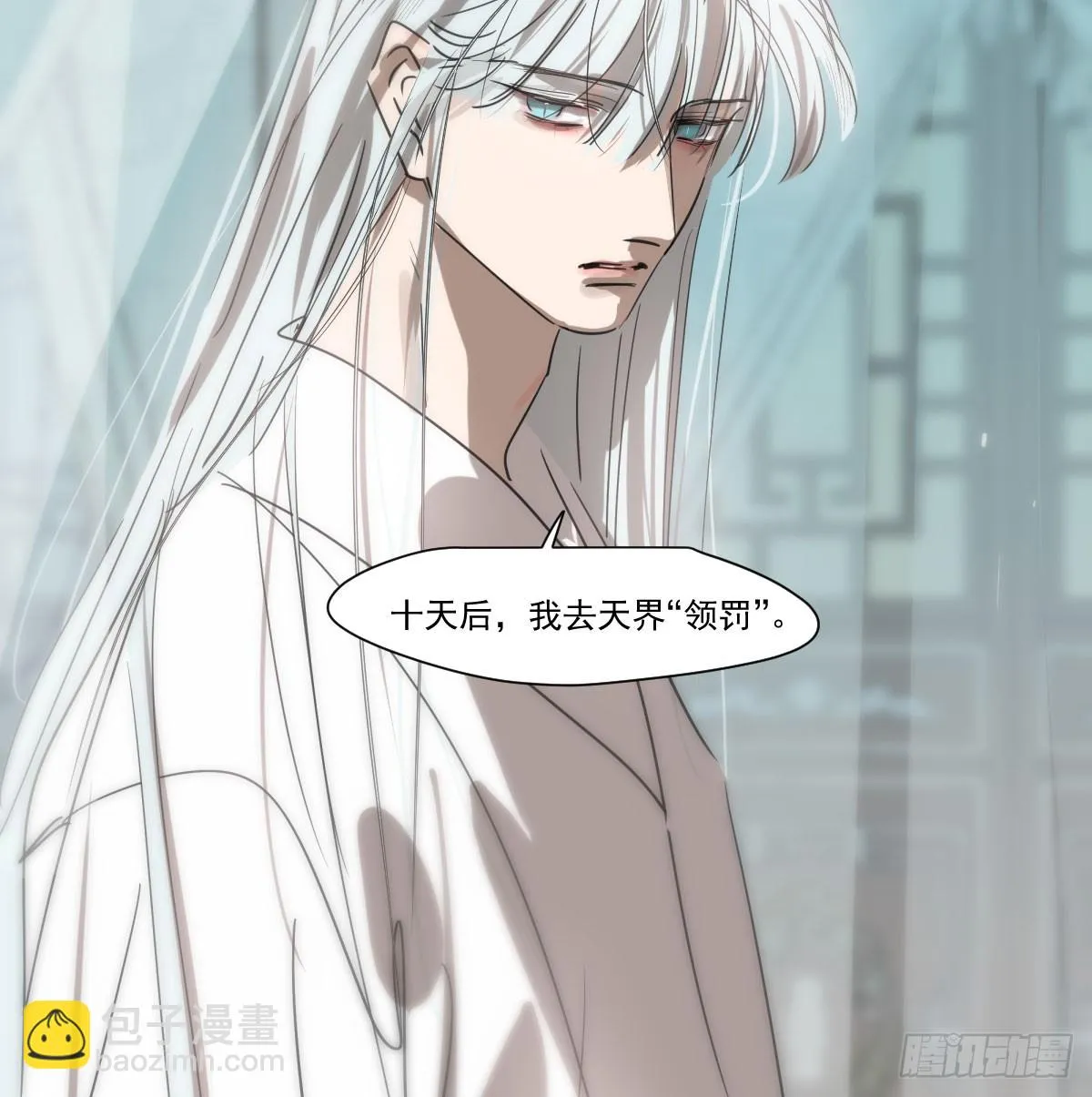 第220话 一触即发 第72页