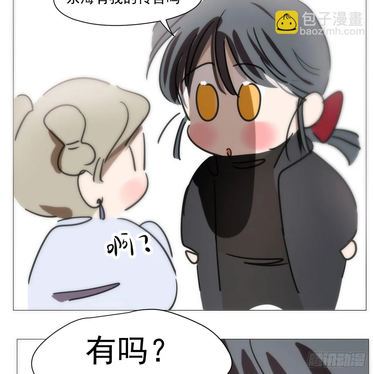 第220话 一触即发 第75页