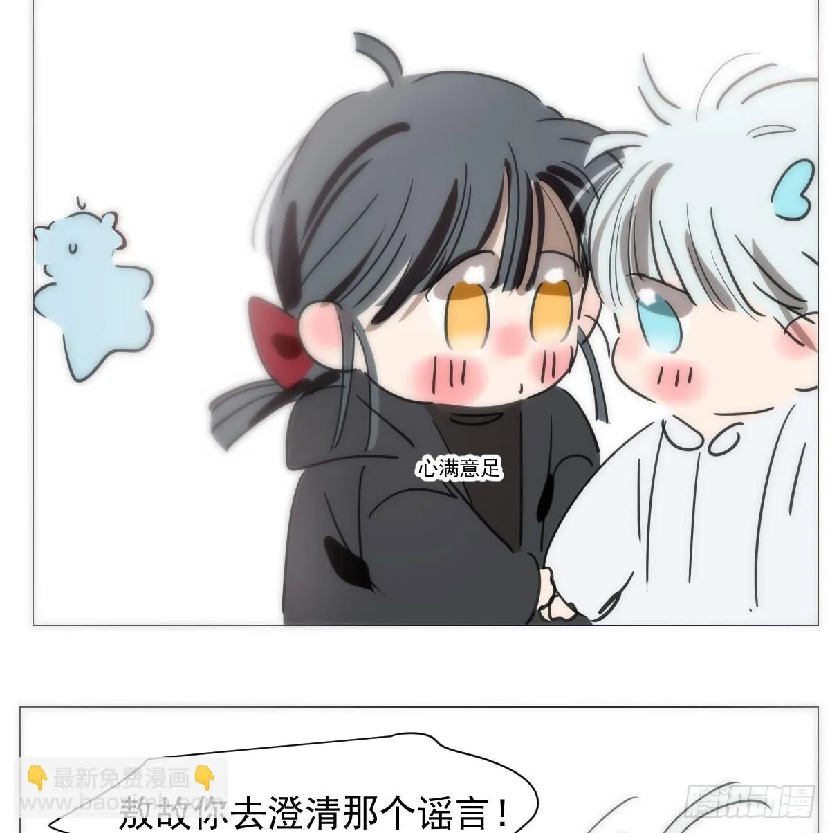第220话 一触即发 第77页