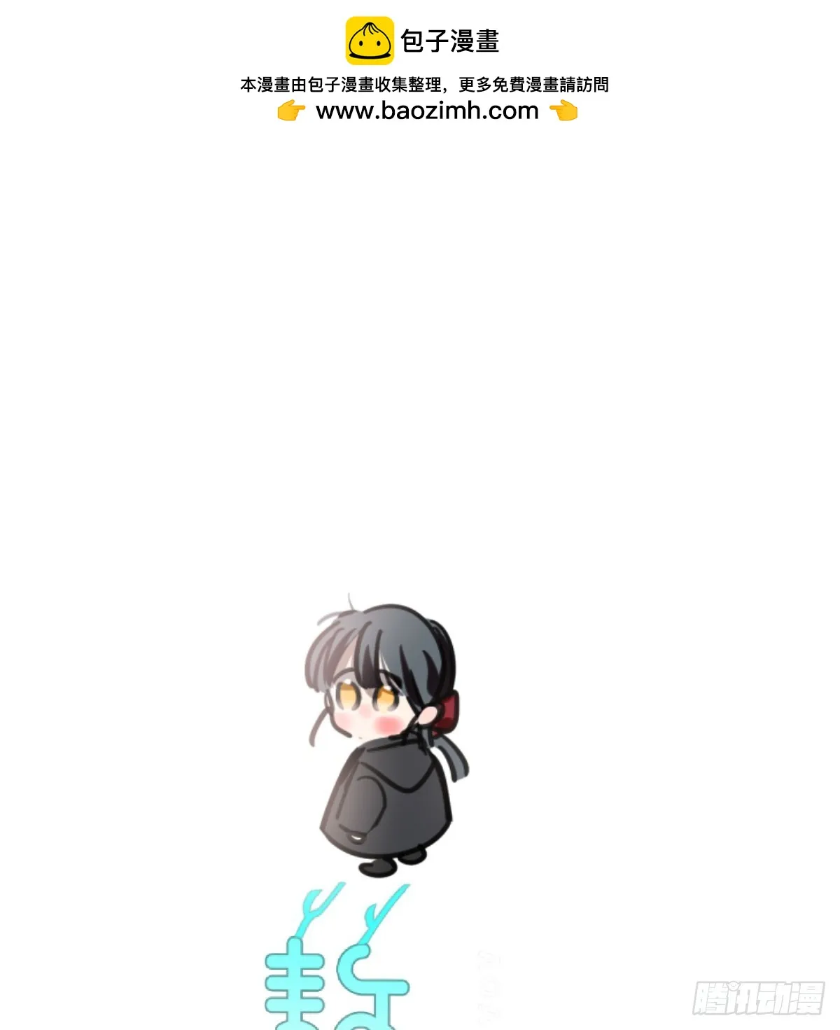 第221话 等他上来 第1页