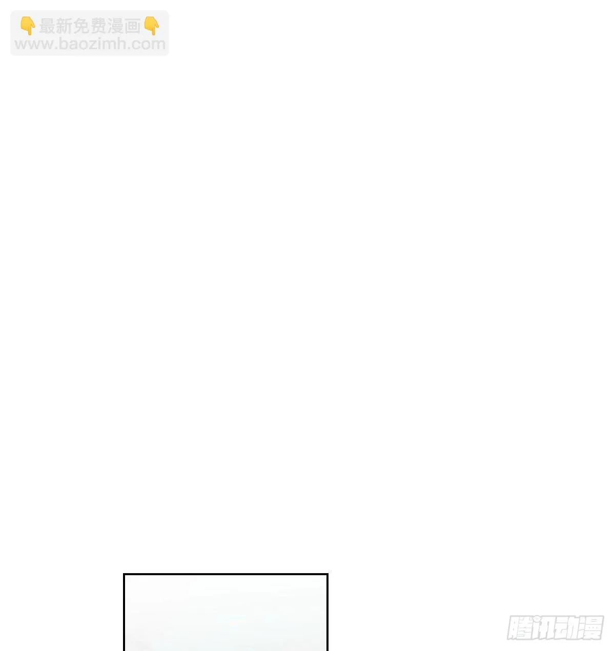 第221话 等他上来 第3页