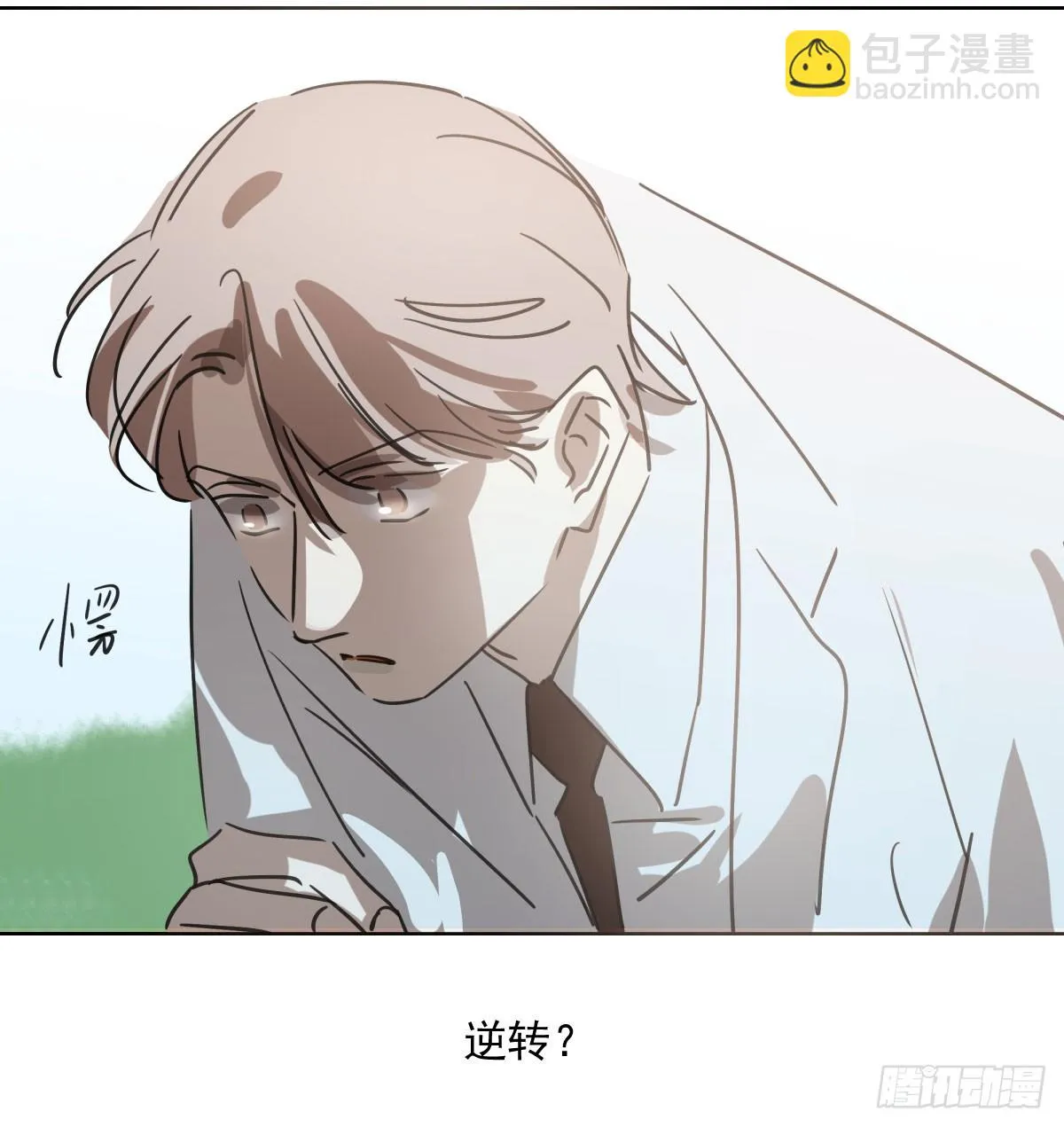 第221话 等他上来 第6页