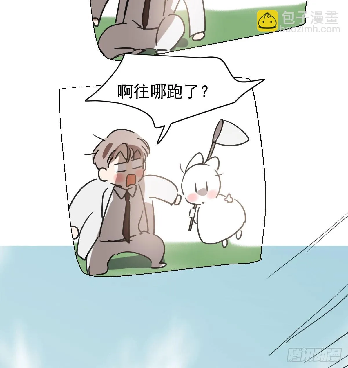 第221话 等他上来 第12页