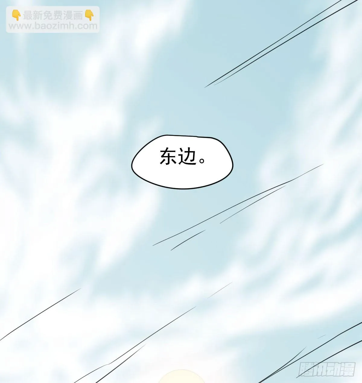 第221话 等他上来 第13页