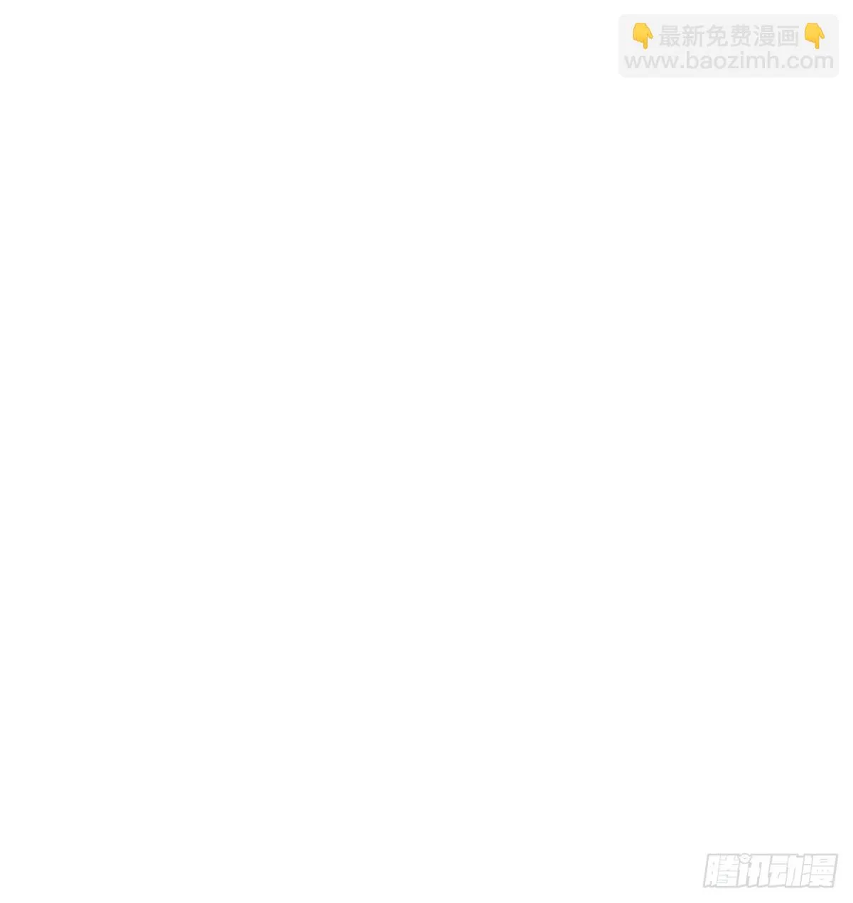 第221话 等他上来 第15页