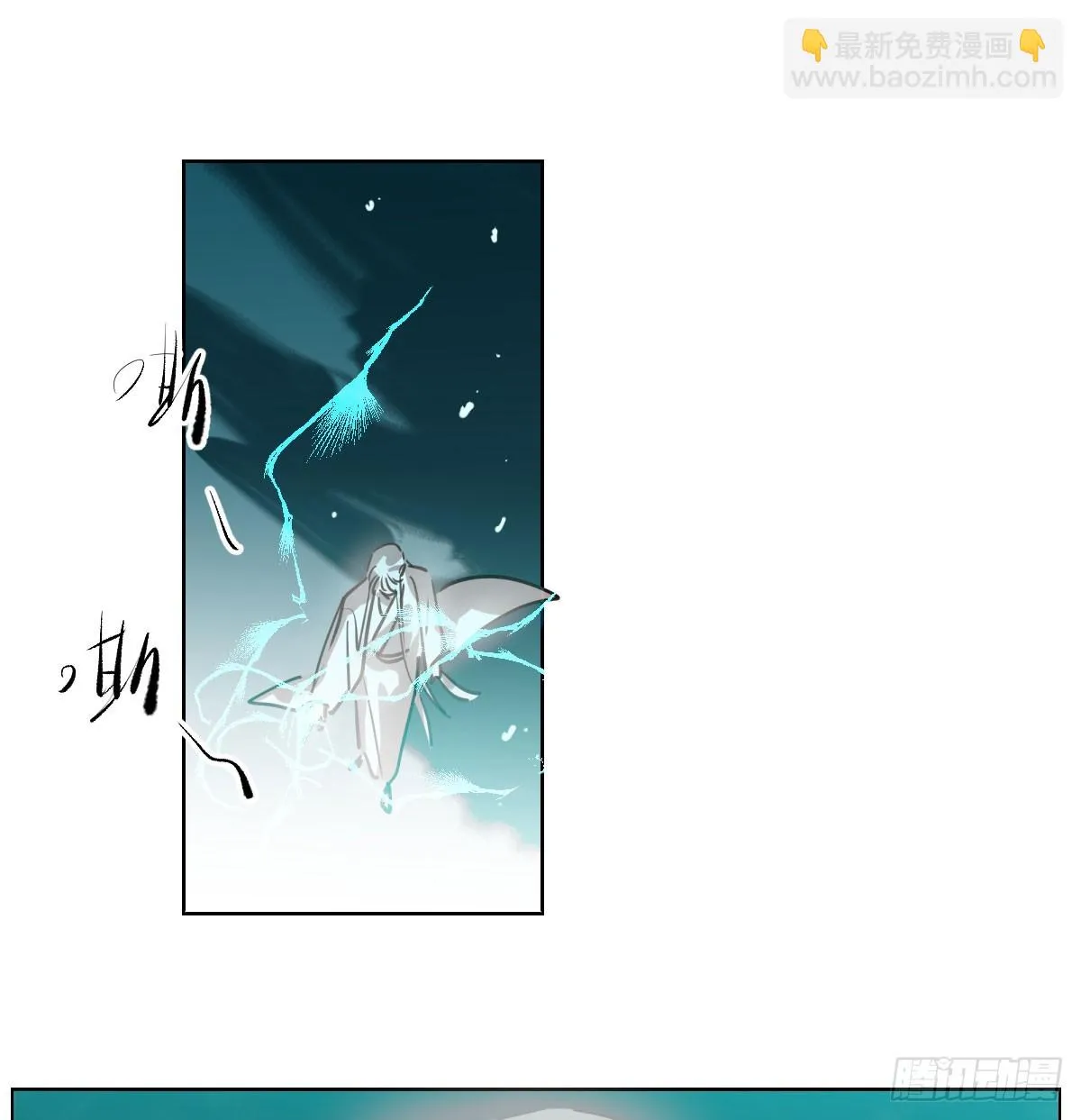 第221话 等他上来 第16页