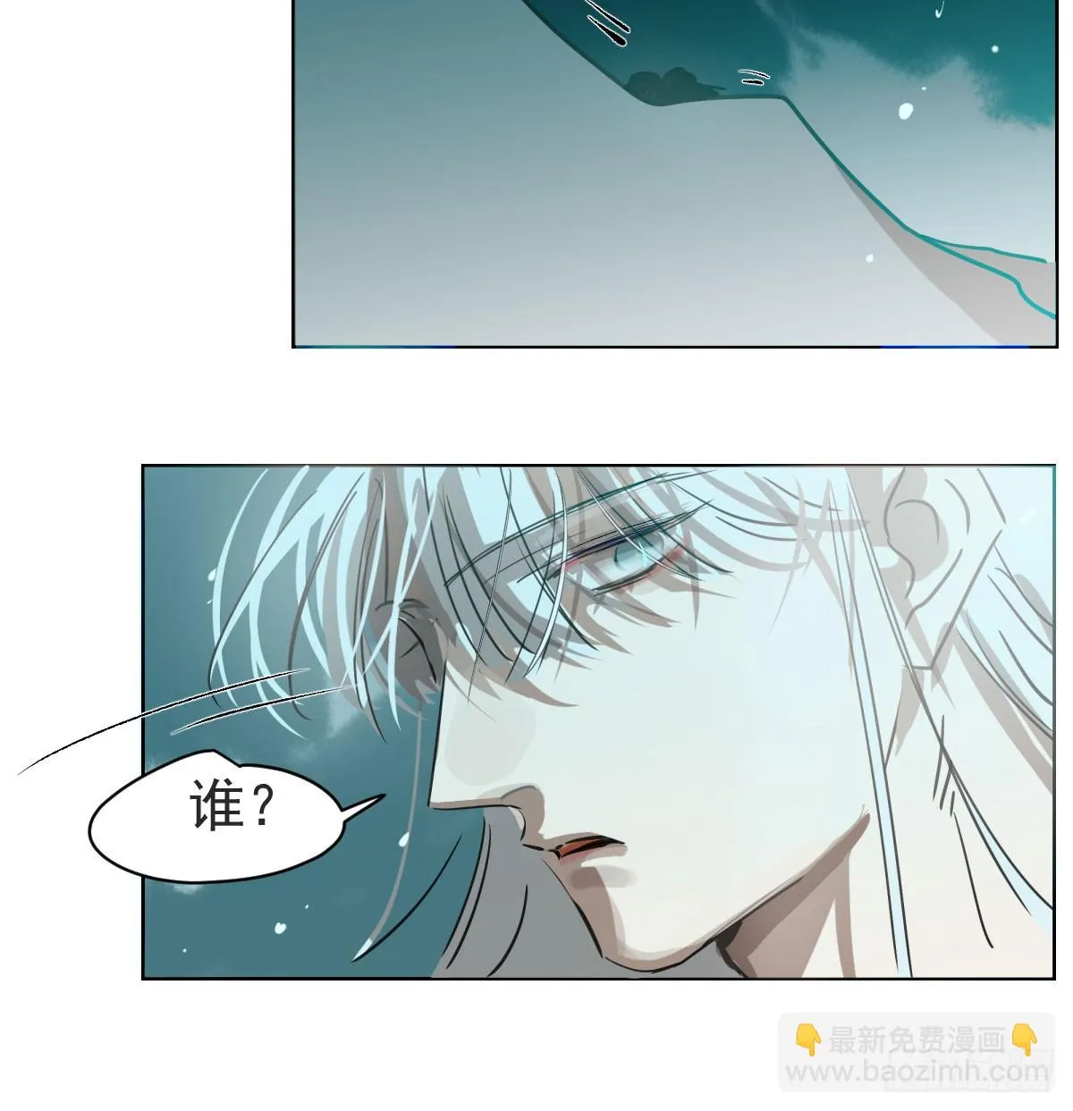 第221话 等他上来 第18页